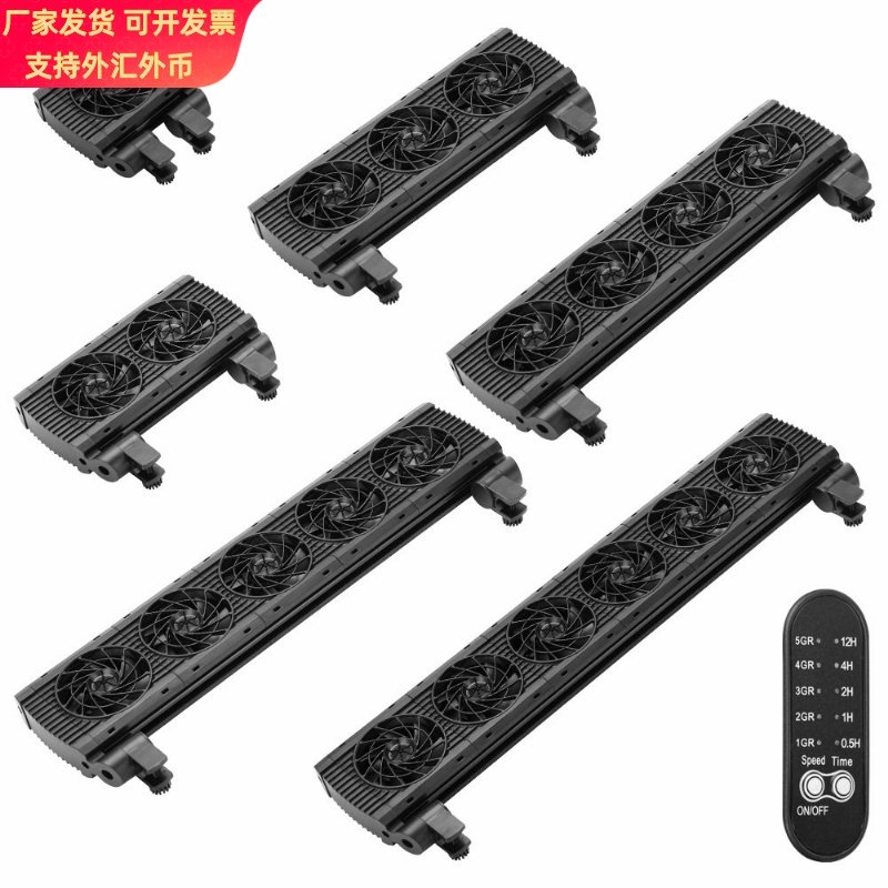 鱼缸水族箱降温风扇冷 虾水草缸降温风扇 壁挂式带调节器风扇