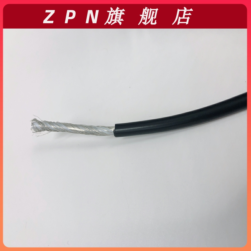 单芯屏蔽线UL1852640AWG