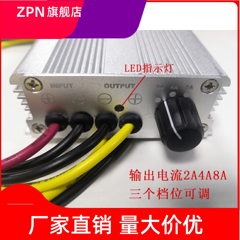 车载蓄智能充电器12V充14.5V 8A 充电模块24V充14.5V116W