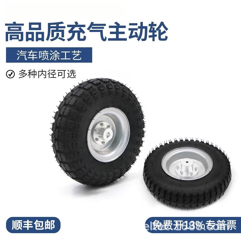 WHEELTEC承重轮带键槽 8英寸10英寸充气轮智能车机器人无人车AGV