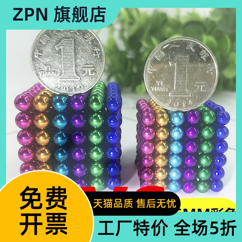 源头工厂 【新款加大号6MM】巴克球磁力球青百变创意益智减压玩具图片