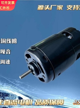 黑色暴力997直流电机拖网船台锯马达C3级防锈动力强劲耐用全铜芯