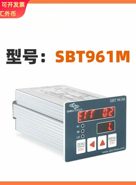 斯巴拓 SBT961M压力测力称重传感器仪表高精度数显RS2324850~10V
