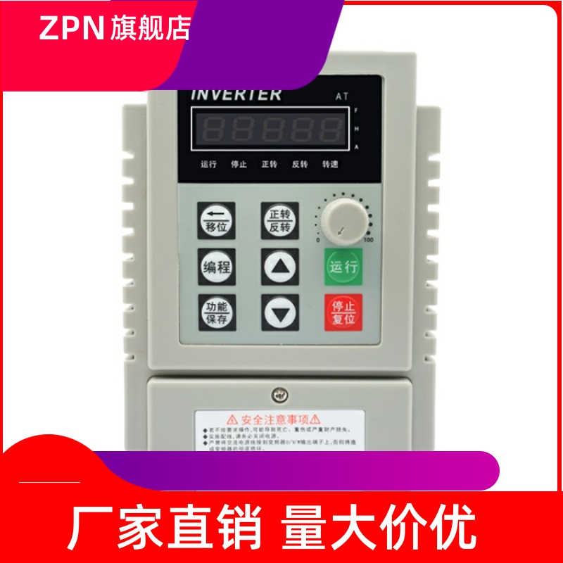 变频器2KW075134kw单相v三