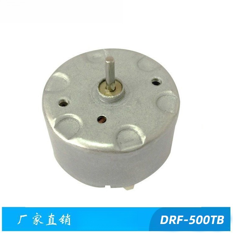 RF500喷香机电机直流马达
