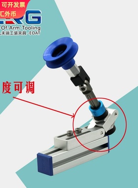 机械手固定支架SMBE3型材角度可调连接件钢管固定夹座夹具配件