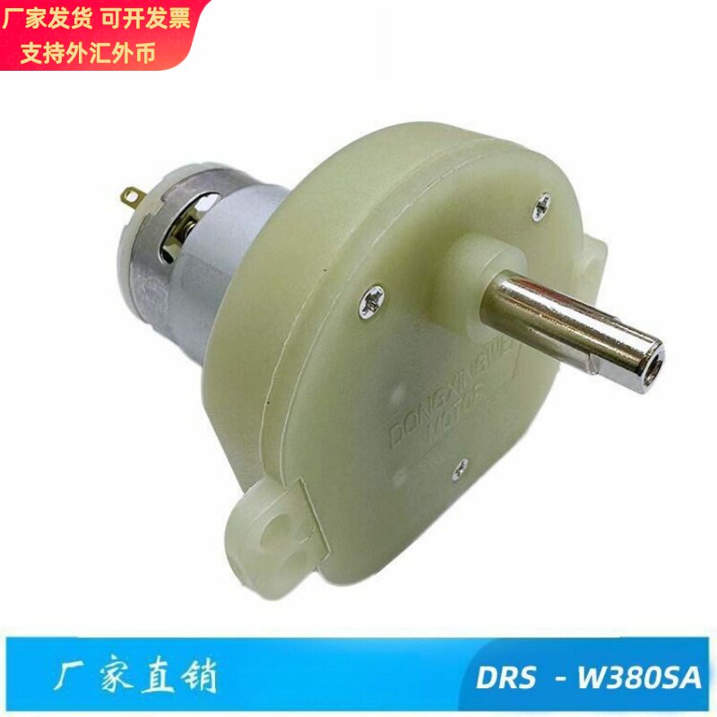 洗衣机齿轮箱电机搅拌杯马达