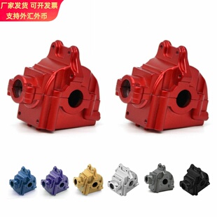 伟力144010 01 02 124016-17-18 124019遥控车2pcs金属波箱零配件