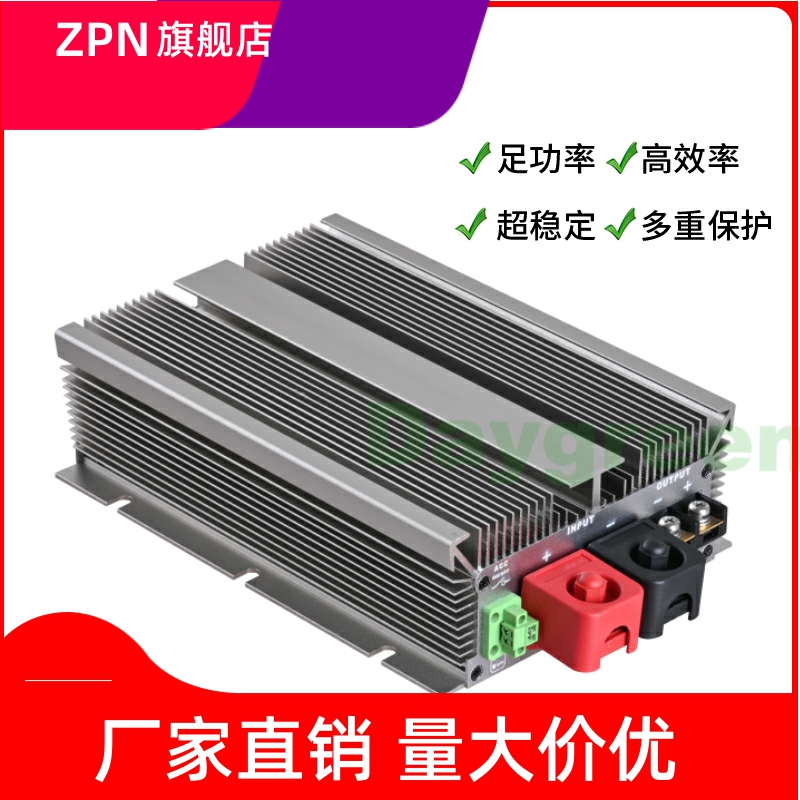 房车智能行车充电器12V充24V电源 20A 30A 40A恒流车载充电机