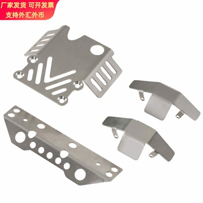 美嘉欣1/12 H12Y H12Y+ H12P遥控车升级配件无损安装 304底盘护甲