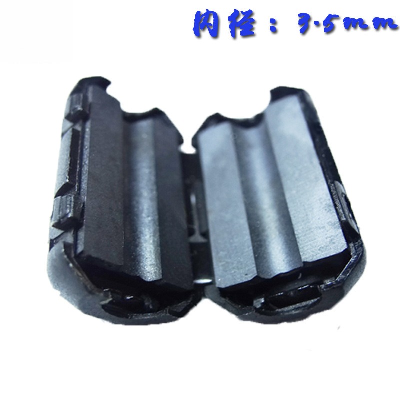 emi镍锌铁氧体磁芯 抗干扰磁环 卡扣式内径3.5长25UF-35A