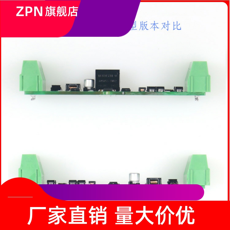 工业级RS422转TTL/UART全双工双向通信模块/隔离/带外壳/T270/72-封面