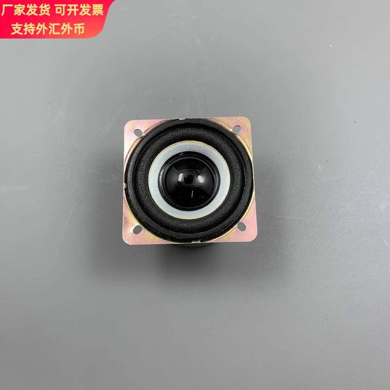 1.5寸方形全频喇叭电脑音箱插卡玩具机喇叭4欧3瓦 41mm