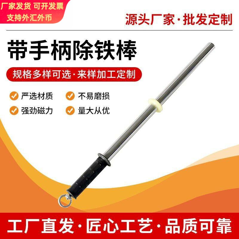 高强磁铁超强钕铁硼订购钕磁铁长条磁棒带手柄源头工厂磁力棒图片