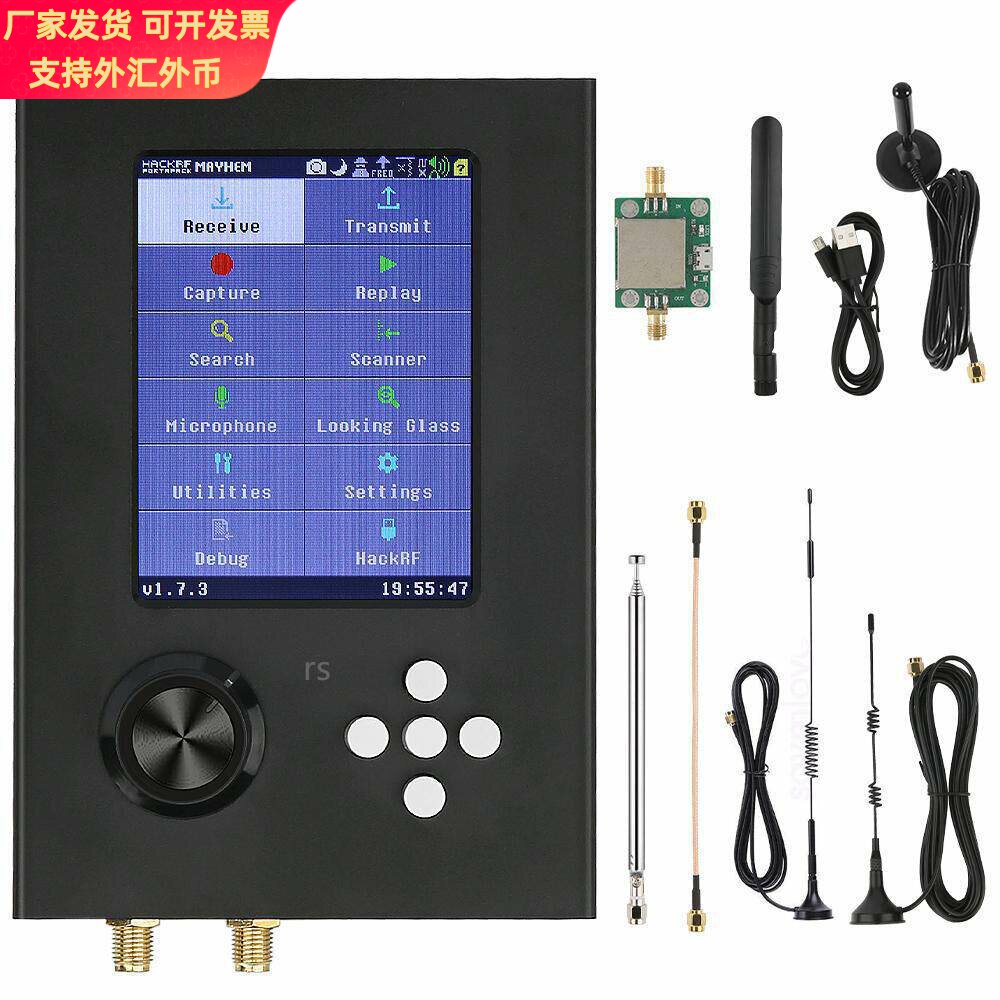 Hackrf one R9+ Portapack触摸屏带铝合金外壳全功能无线电收发机