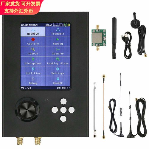 Hackrf one R9+ Portapack触摸屏带铝合金外壳全功能无线电收发机