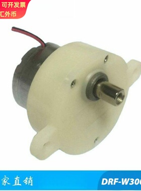 JS300电动床头铃直流减速电机 电动旋转玩具工艺品齿轮箱减速马达