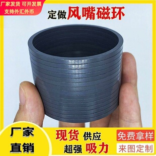 磁环吹风机粘接钕铁硼多级耐高温圆环形磁铁强磁圈耐温