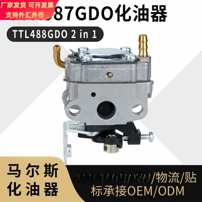For TTK587GDO 化油器 TTL488GDO 2 IN1 Multi-Tool carburetor
