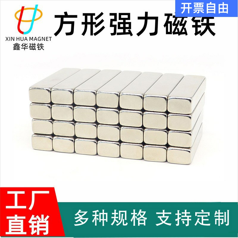 深圳TWS蓝牙耳机磁铁充电仓底座磁铁二代三代强磁磁石电子
