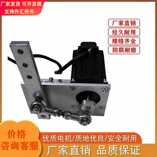 步进电机摇摆机往复摇摆电机左右来回摆动diy模拟运动直流12v24v