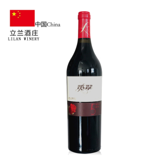 【闽宁】宁夏贺兰山东麓立兰酒庄2017览翠赤霞珠干红葡萄酒 包邮