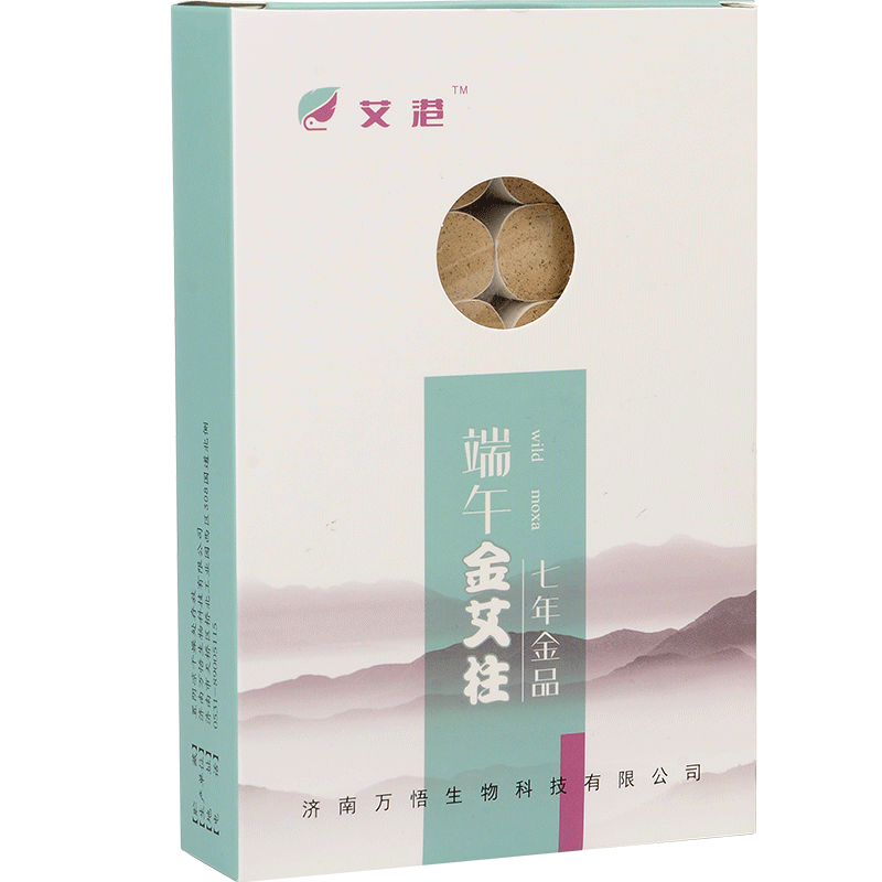 善缘居自制手工艾柱黄金艾条七年陈艾条艾绒艾段艾叶非无烟艾草熏