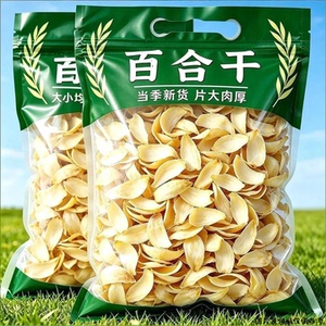 新货精选软糯百合干大片