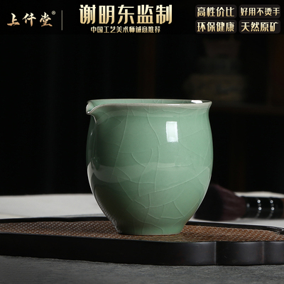 青瓷龙泉哥窑冰裂开 片茶具配件泡茶茶海匀杯分茶器公道杯陶瓷滤