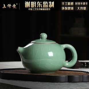 哥窑冰裂青瓷茶壶茶杯泡茶套装家用高档陶瓷大容量办公室个人单壶