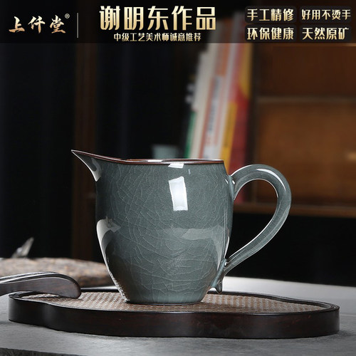 龙泉青瓷哥窑铁胎手工精修公道杯