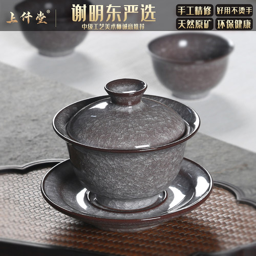 龙泉青瓷哥窑黑冰冰裂手工盖碗