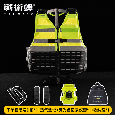 3305战术背心6代官防C服