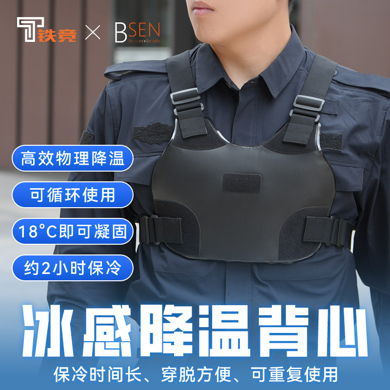 铁竞精选冰感降温背心夏季高温冰凉马甲户外徒步骑行防暑清凉神器