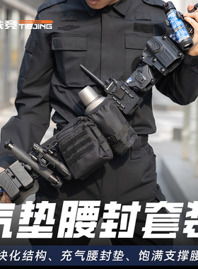 铁竞JFT充气垫腰封套装防滑可充气耐磨快拔套套装