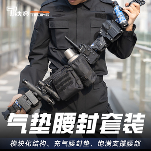 铁竞JFT充气垫腰封套装防滑可充气耐磨快拔套套装