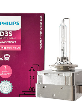 飞利浦氙气灯新极劲光XV2疝气灯D1S D2S D3S 汽车灯泡4800K德国产