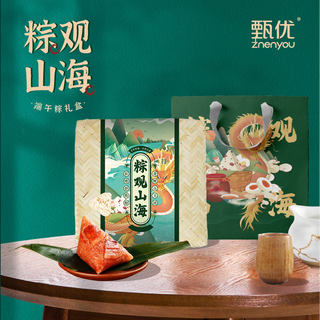 粽子礼盒端午节高档定制送礼品嘉兴特产蛋黄大肉粽公司团购