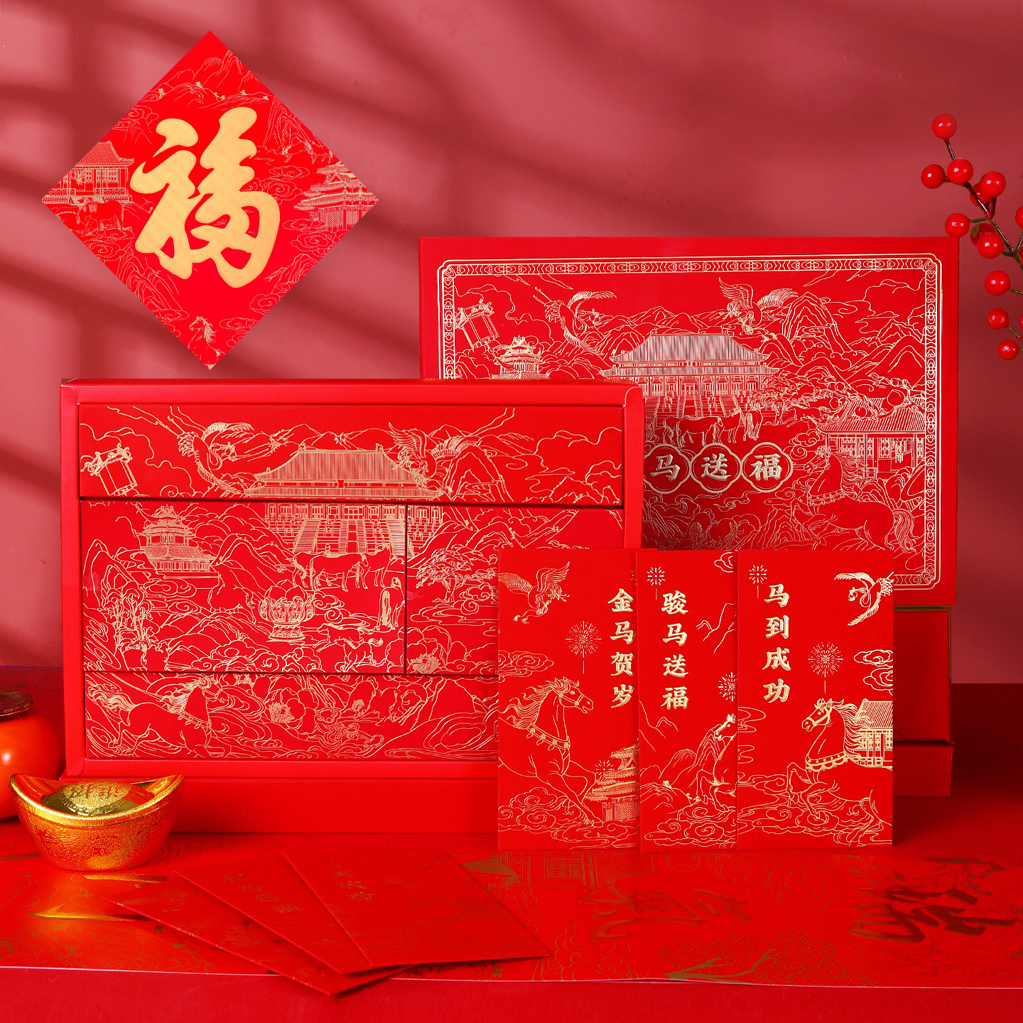 故宫春联2026新款马年对联新年春节家用福字门贴过年大门装饰礼盒,节庆用品/礼品,对联,淘宝优惠券,粉丝福利购,淘宝优惠卷