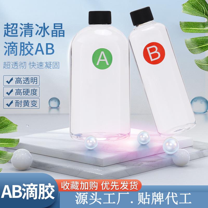 滴胶3:1自消泡耐黄变砖石胶琥珀胶快干胶/环氧树脂AB胶/河流桌硬