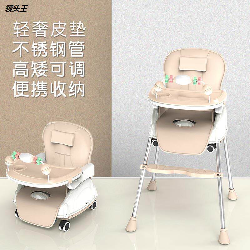宝宝餐椅可折叠便携式家用吃饭婴儿椅子幼儿座椅儿童饭桌餐桌椅