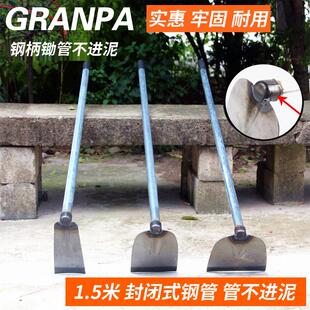 1.5米长柄月牙钢管锄头带柄锄头除草开坑农用镐头 直销锄头定制
