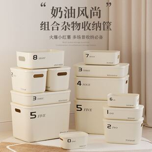 奶油风杂物收纳盒家用衣物整理大容量防尘化妆品零食玩具收纳箱