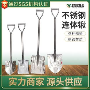 园林工具铁锨农用铁铲铁锹 不锈钢连体锹 盆栽工具尖铲