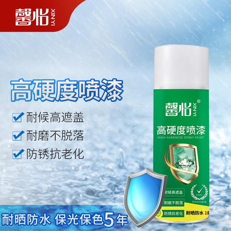 馨怡高硬度喷漆耐候防污耐盐雾耐磨防锈附着力强耐碰防刮金属喷漆