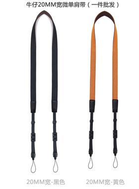 相机背带简约牛仔布微单手腕带单反挂脖减压肩带斜挎摄影黑色挂绳