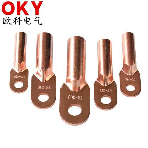 OKY DT240堵油式电缆电缆铜接线端子国标DT-10铜鼻子定制