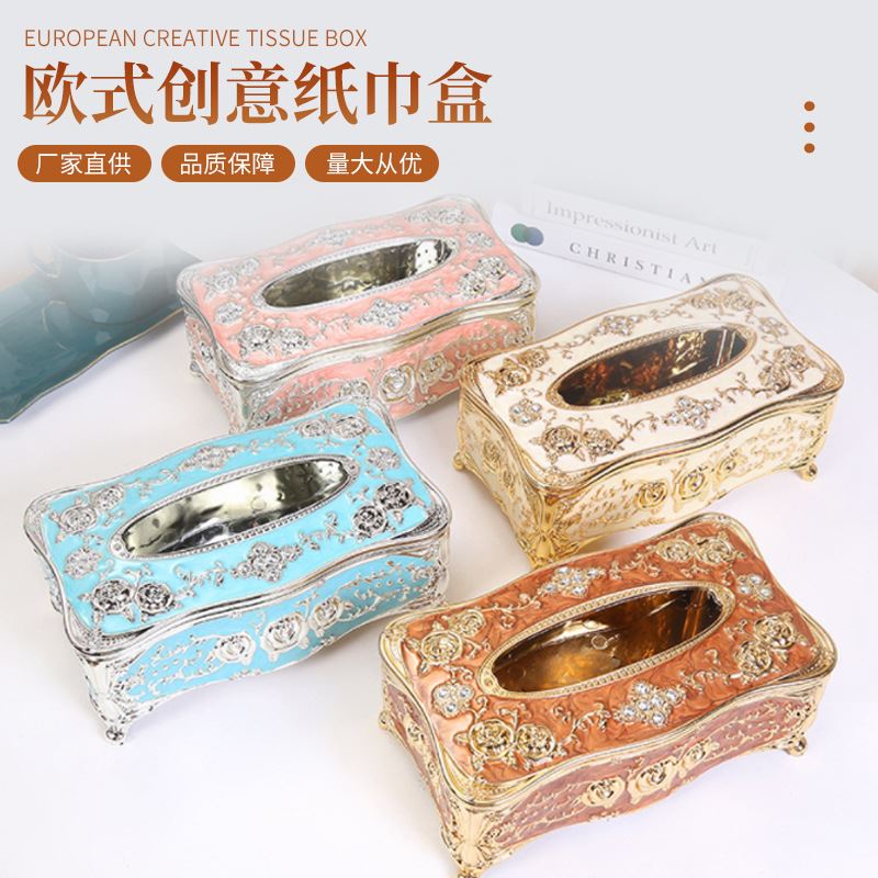 欧美轻奢玫瑰高档纸巾盒奢华酒店ktv加固抽纸盒餐厅客厅餐巾纸盒