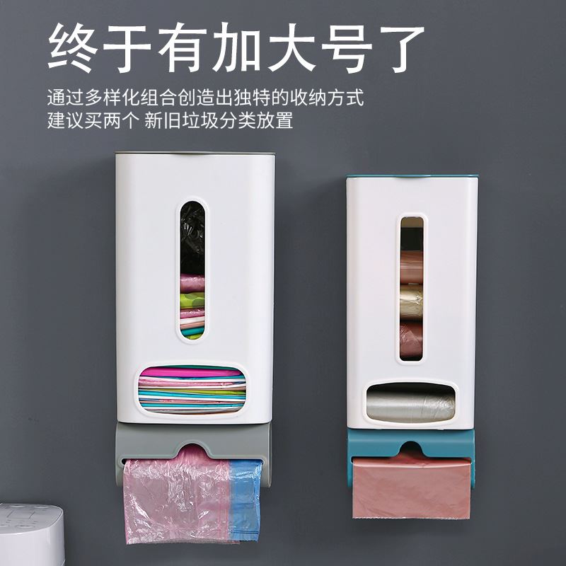 垃圾袋收纳盒神器整理塑料袋收集器壁挂厨房方便袋子抽取式免打孔