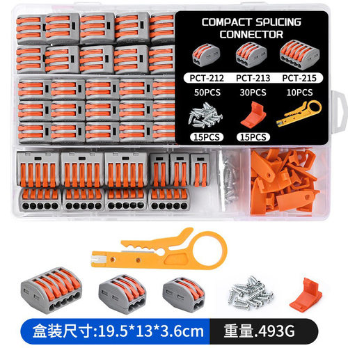 快速电线连接器PCT-212 213 215套装软硬线接线端子121只装